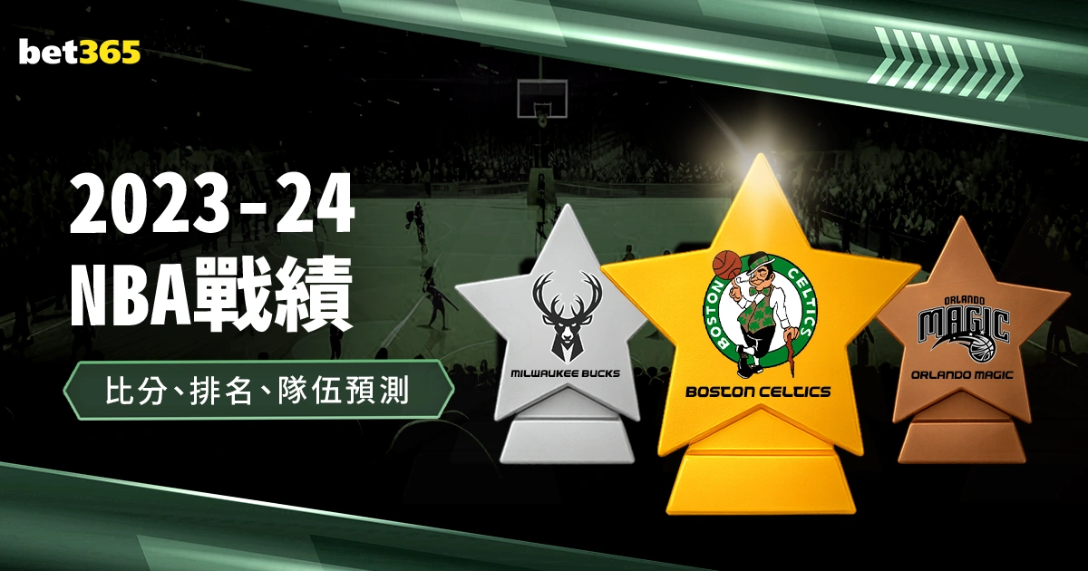 爱德华兹展,望圣诞大战,趣味十足,博鱼体育官网,博鱼体育app,博鱼体育APP下载