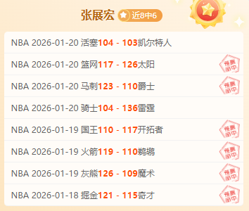 溫格教授榮,獲名人堂,揭秘其入選,博鱼体育官网,博鱼体育app,博鱼体育APP下载