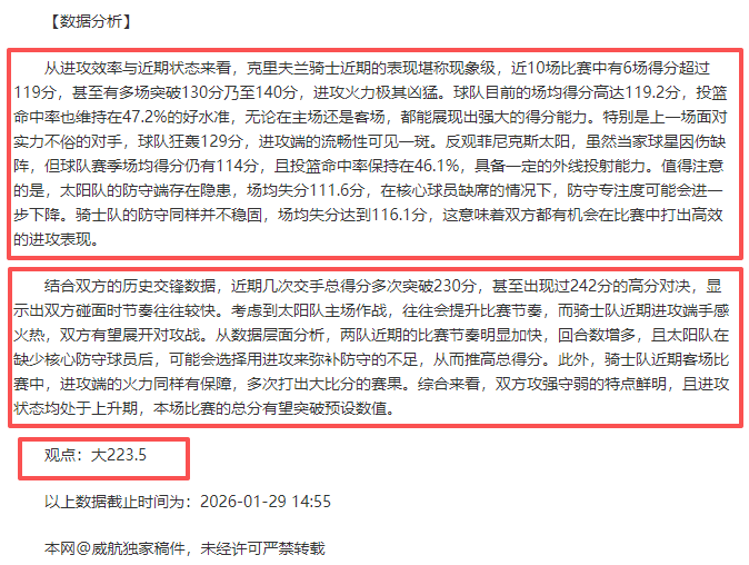 巴萨,马竞,巅峰对决在,博鱼体育官网,博鱼体育app,博鱼体育APP下载
