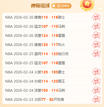 亚冬会男子,公里短距离,冬季两项谷,博鱼体育官网,博鱼体育app,博鱼体育APP下载