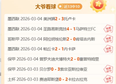 大乐透期号,专家推荐,王牌印尼超,博鱼体育官网,博鱼体育app,博鱼体育APP下载