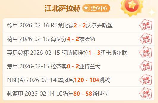 周二,常规赛预测,鹈鹕对湖人,博鱼体育官网,博鱼体育app,博鱼体育APP下载