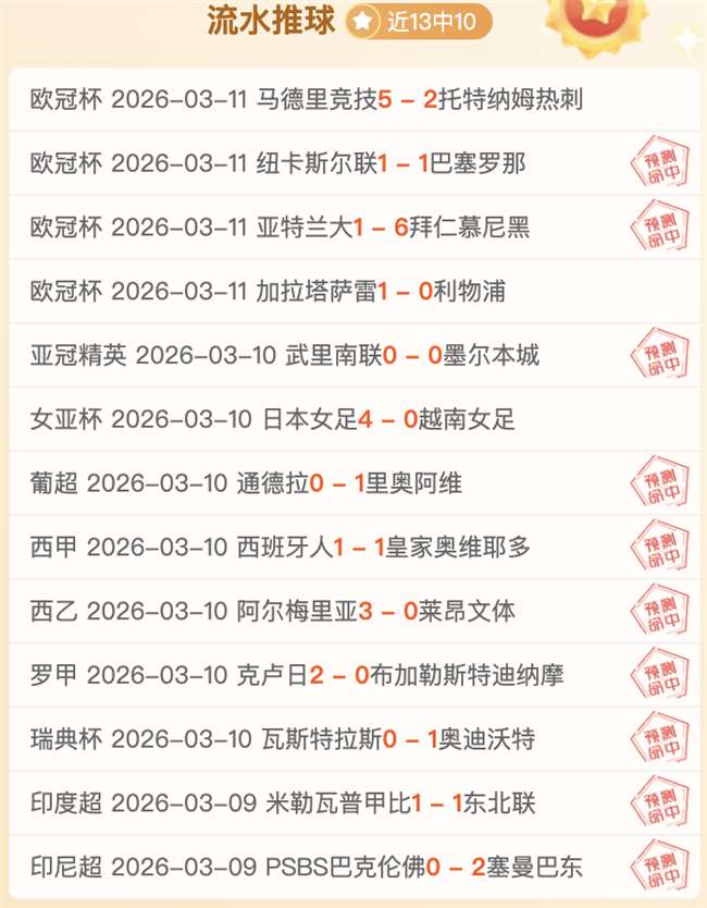 姆巴佩蜡像,揭幕,栩栩如生,博鱼体育官网,博鱼体育app,博鱼体育APP下载