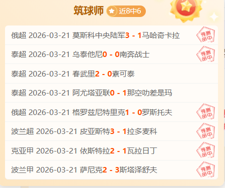 英足總展開,招兵過程,圖赫爾及波,博鱼体育官网,博鱼体育app,博鱼体育APP下载