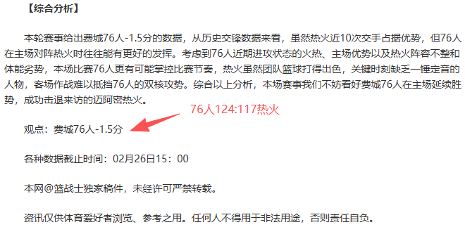 英足總展開,招兵過程,圖赫爾及波,博鱼体育官网,博鱼体育app,博鱼体育APP下载