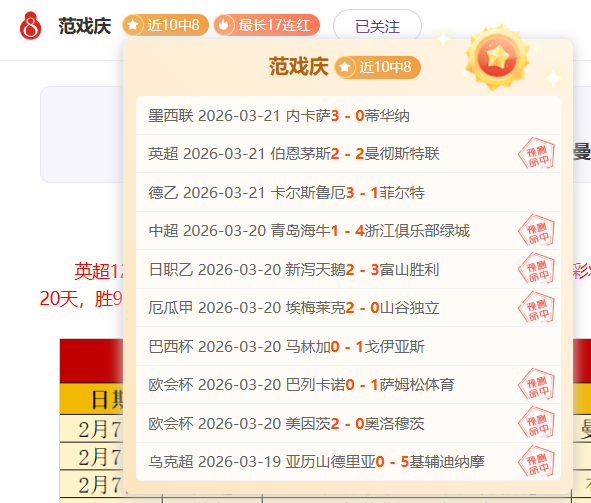 大乐透期号,专家推荐,质合分析前,博鱼体育官网,博鱼体育app,博鱼体育APP下载