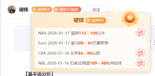 国足,沙特,伊万指挥失,博鱼体育官网,博鱼体育app,博鱼体育APP下载