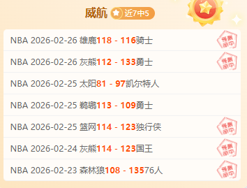 贝尔纳尔留,队稳定,弗里克铁腕,博鱼体育官网,博鱼体育app,博鱼体育APP下载