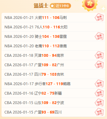 大乐透期号,专家推荐,上周净,博鱼体育官网,博鱼体育app,博鱼体育APP下载