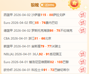 逆水寒神豪,富婆大消费,万打造奢华,博鱼体育官网,博鱼体育app,博鱼体育APP下载