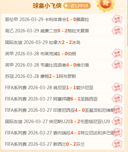 切尔西客场,激战纽卡斯,帕尔默,博鱼体育官网,博鱼体育app,博鱼体育APP下载
