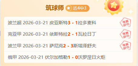 泰州队主帅,谈备战,苏超冠军无,博鱼体育官网,博鱼体育app,博鱼体育APP下载