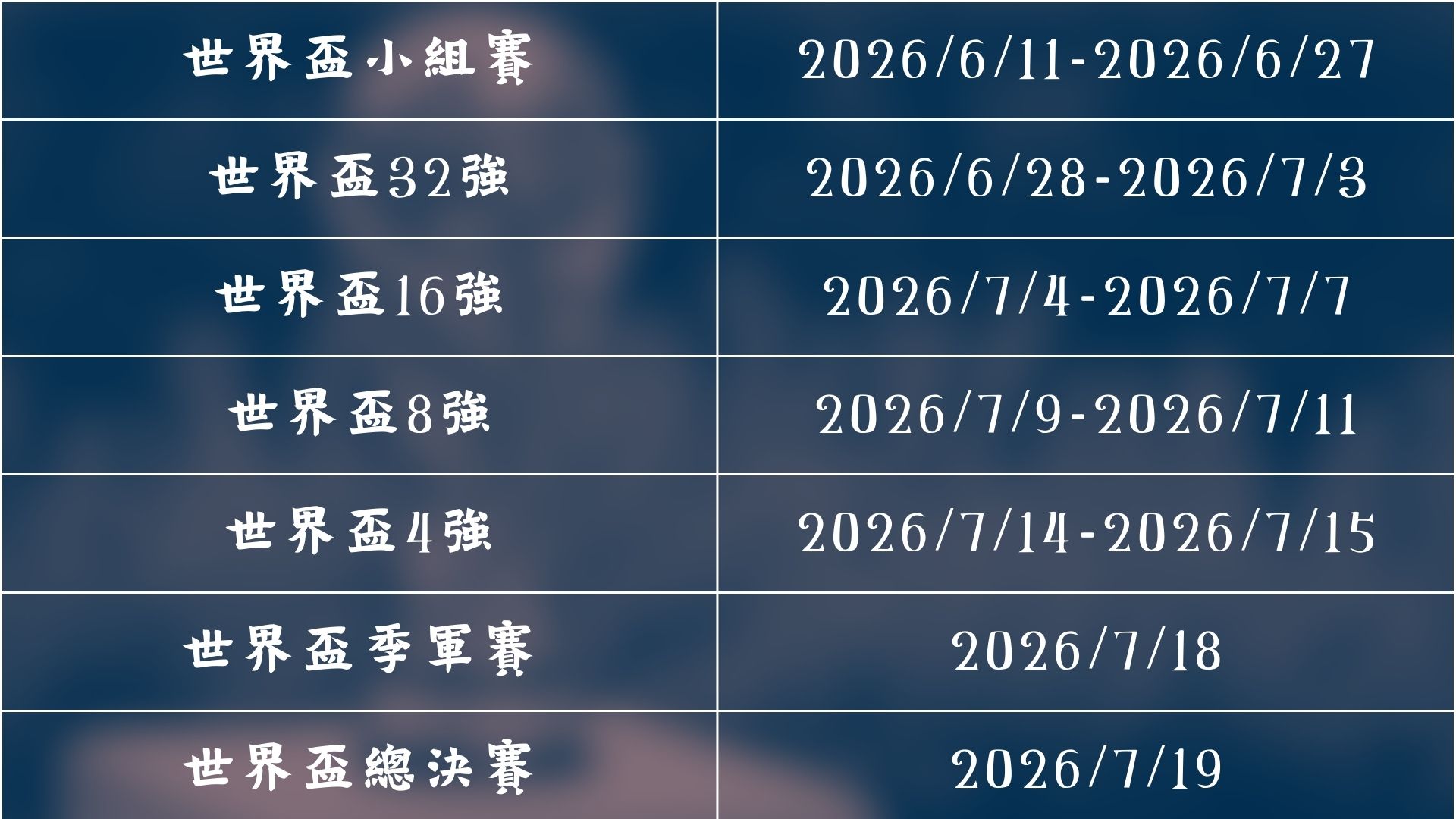 门希克,首轮险因膝,盖不适退赛,博鱼体育官网,博鱼体育app,博鱼体育APP下载