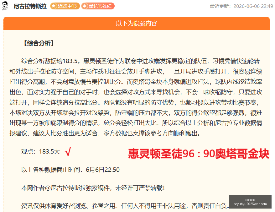 博鱼体育官,博鱼体育官网,博鱼体育app,博鱼体育官网,博鱼体育app,博鱼体育APP下载