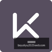 英国风险投,资市场强劲,回升,博鱼体育官网,博鱼体育app下载