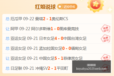 詹姆斯快攻,得分秘诀,忽视回防,博鱼体育官网,博鱼体育app下载