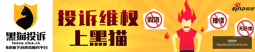 最新曝光,菲战机擅闯,中国黄岩岛,博鱼体育官网,博鱼体育app下载