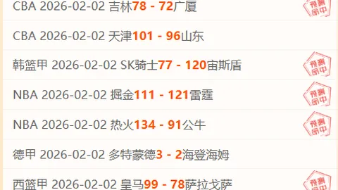 “逆袭！本应失利者竟逆袭胜出，小破网即将挺进附加赛……”