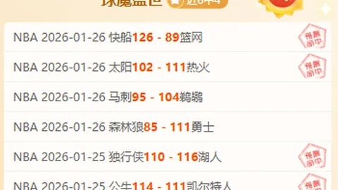 【精致高效】每日仅挑战1-3局，尽享高质量游戏时光