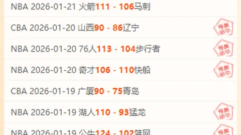 中国女将独揽亚冬会冬季两项7.5公里短距金银铜牌