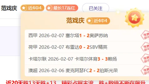 郑加恒击败印尼选手 晋级泰国大师赛八强