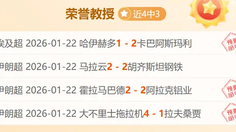 奧納納呼籲埃弗頓同仁：共創團結力量