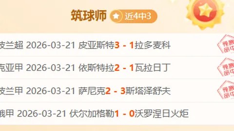 博鱼体育官网