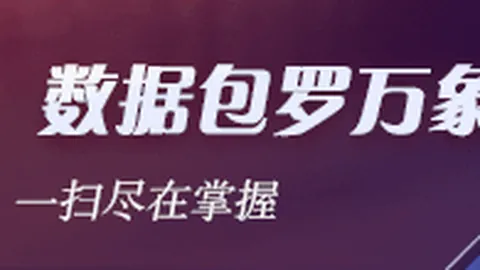 电竞战队新阵容，博鱼体育app下载，亮相，新赛季战况备受关注
