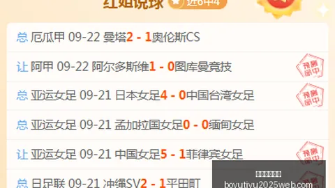 詹姆斯快攻得分秘诀：忽视回防，数据背后的真相